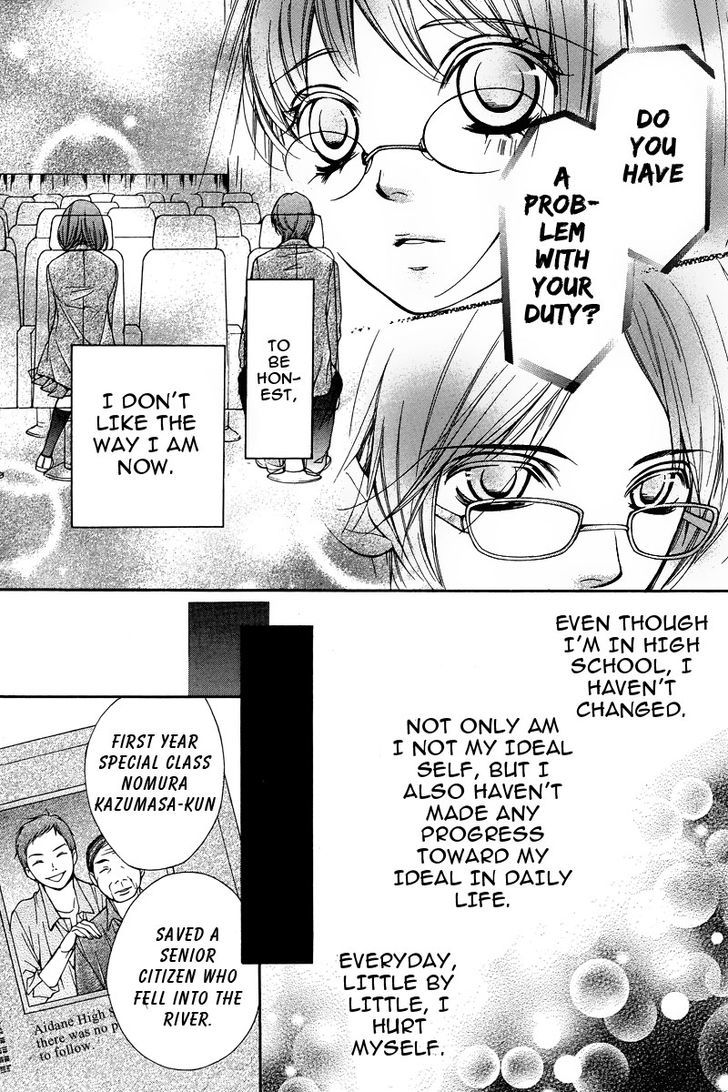 Pika Ichi Chapter 1 page 18 - Chapter 1