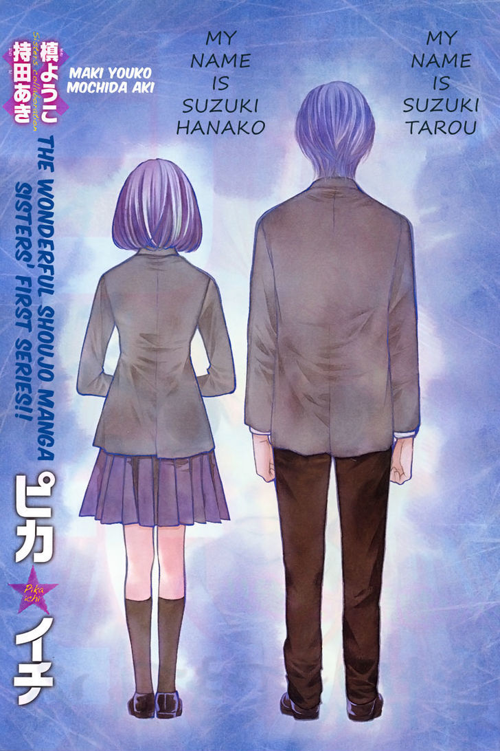 Pika Ichi Chapter 1 page 3 - Chapter 1