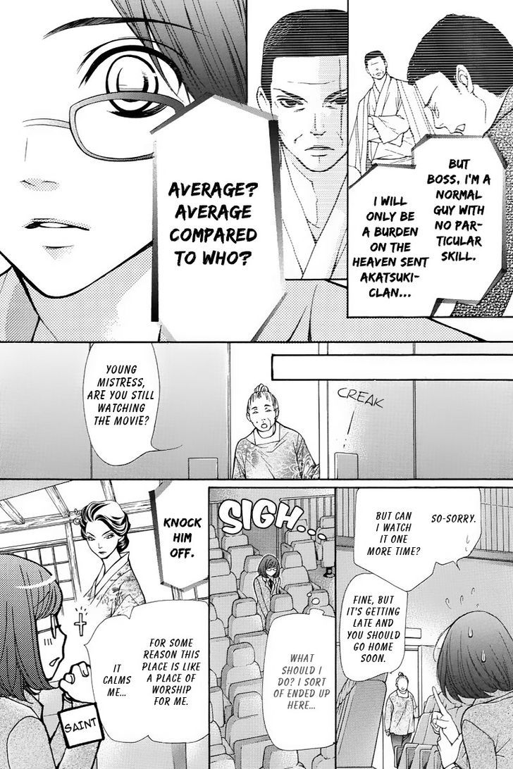 Pika Ichi Chapter 1 page 33 - Chapter 1