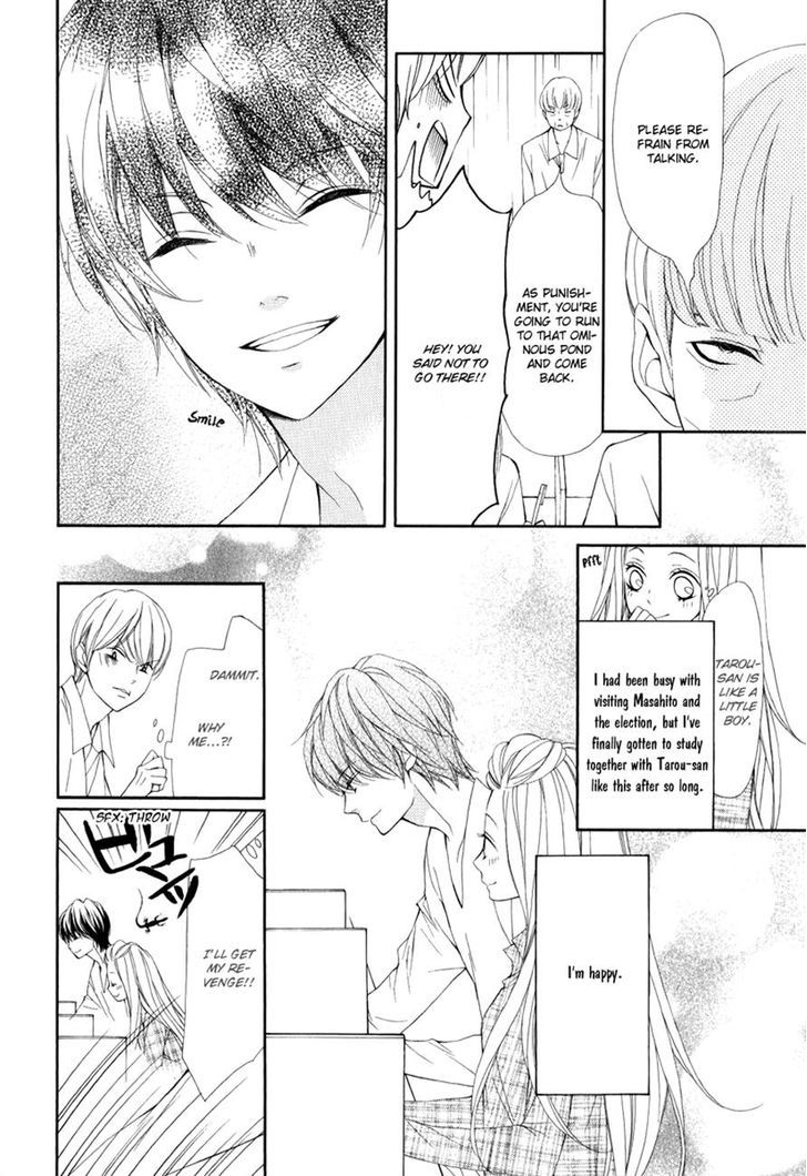 Pika Ichi Chapter 21.1 page 27 - Chapter 21.1