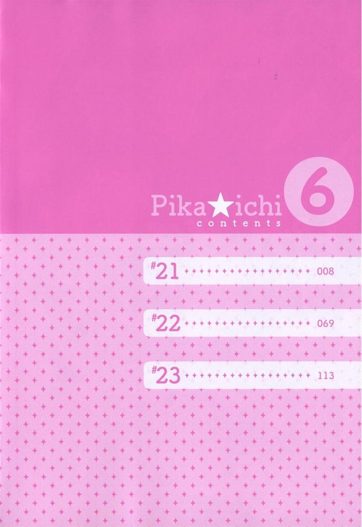 Pika Ichi Chapter 21.1 page 5 - Chapter 21.1
