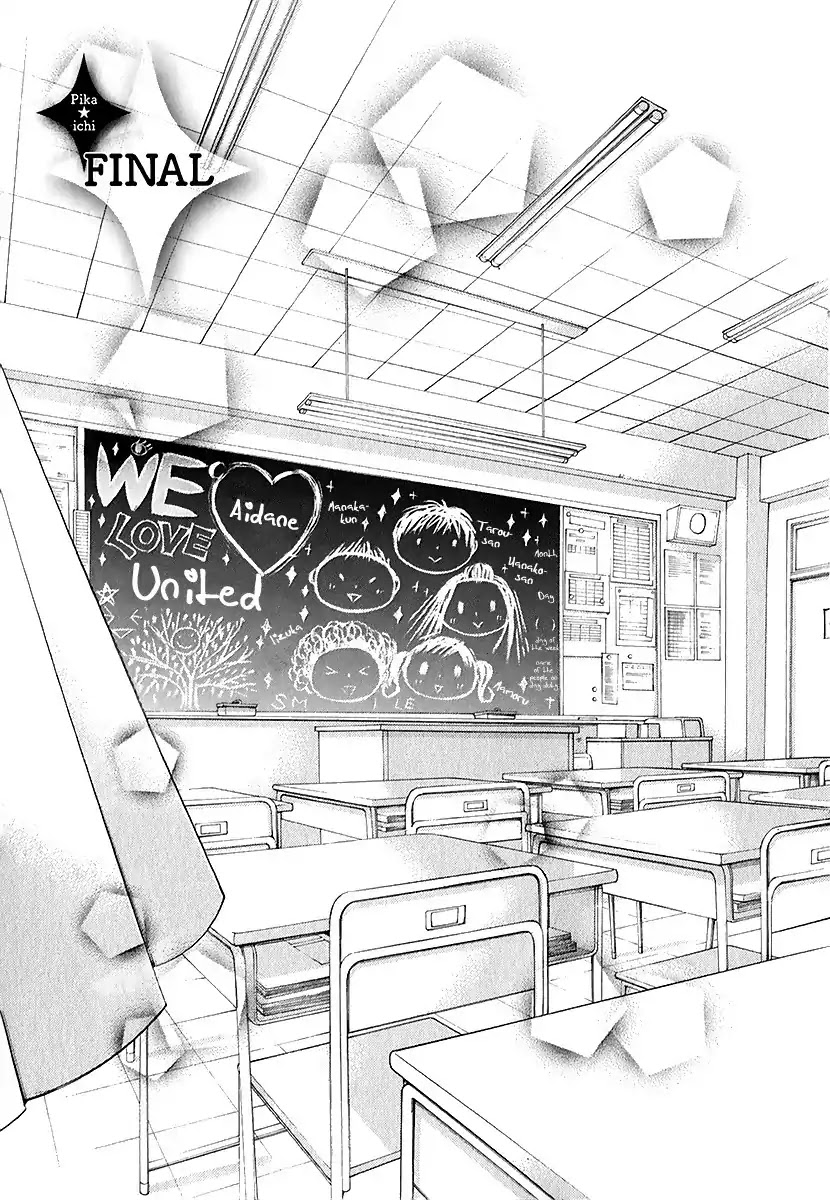 Pika Ichi Chapter 28 page 4 - Chapter 28 (End)