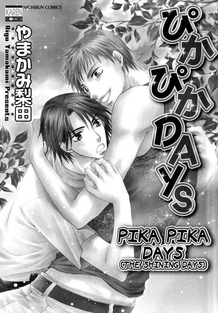Pika Pika Days Chapter 4 page 1 - Chapter 4 : story 2