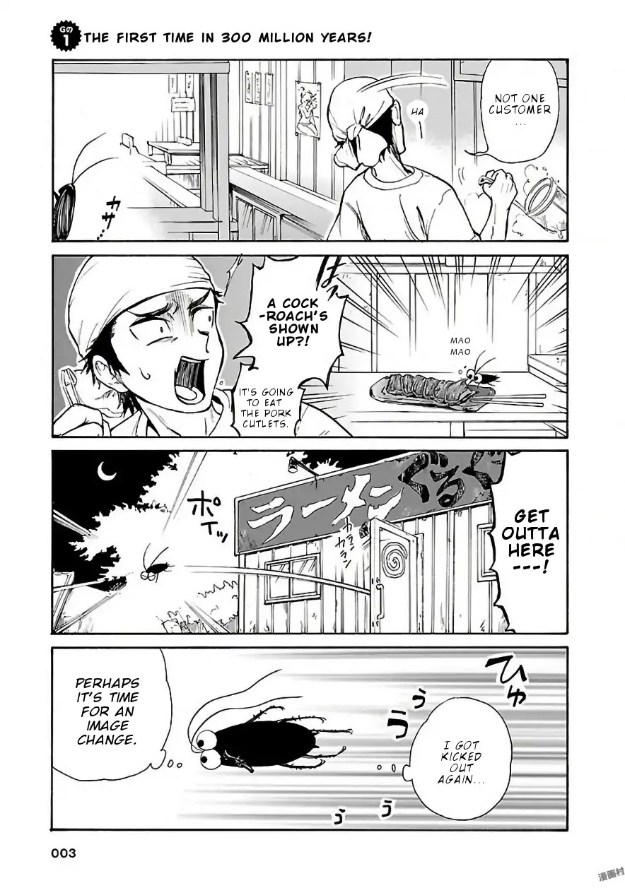 Pikari-chan wa Nakanaka Shikanai! Chapter 1 page 5 - Chapter 1: The First Time in 300 Million Years!