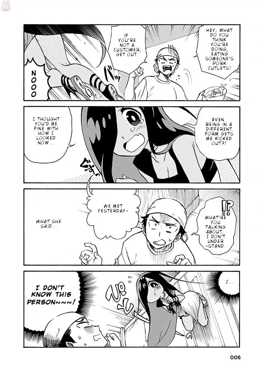 Pikari-chan wa Nakanaka Shikanai! Chapter 1 page 8 - Chapter 1: The First Time in 300 Million Years!