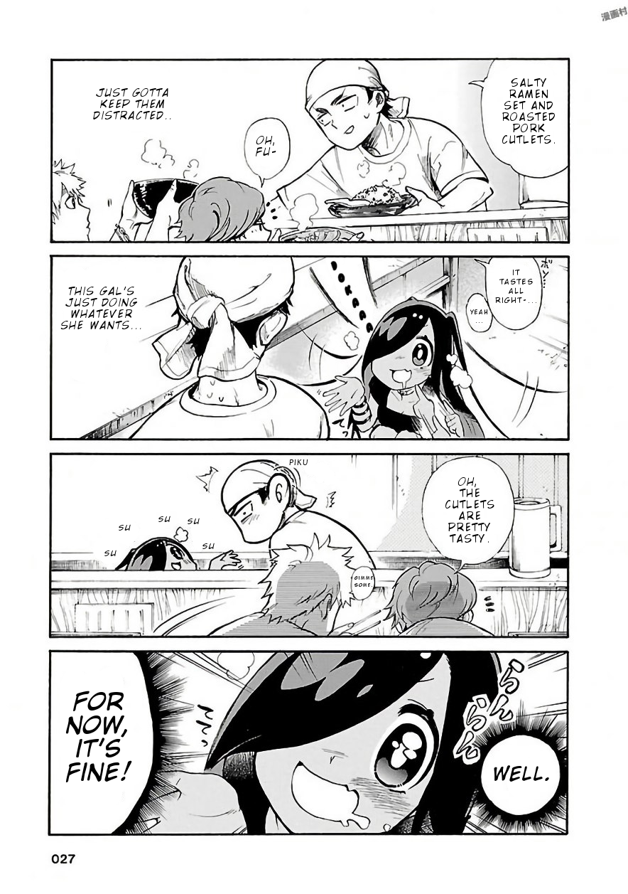 Pikari-chan wa Nakanaka Shikanai! Chapter 2 page 12 - Chapter 2: Successful Shilling...?!