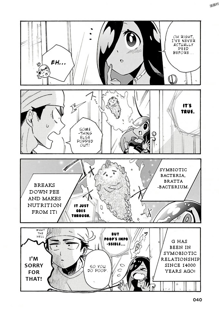 Pikari-chan wa Nakanaka Shikanai! Chapter 3 page 11 - Chapter 3: So Shiny!