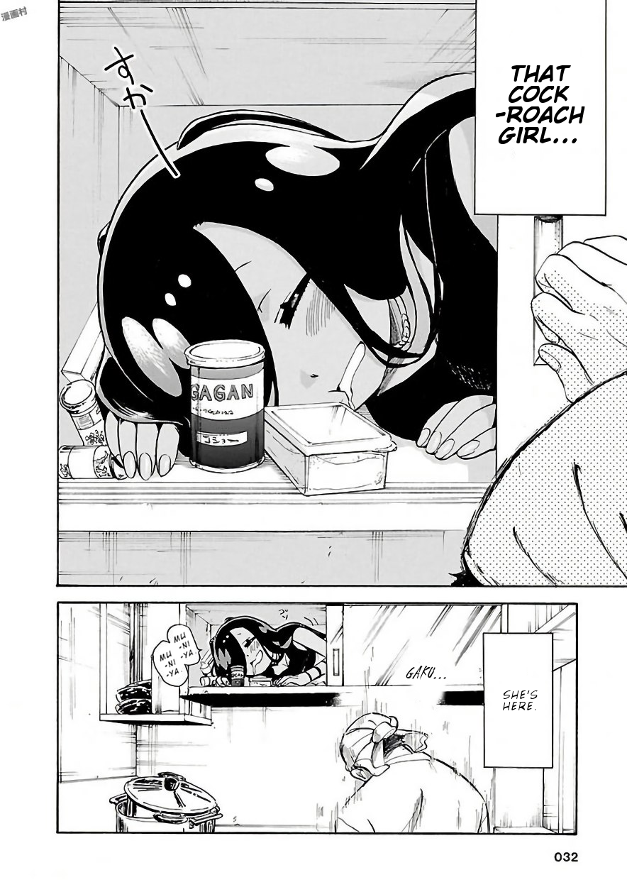 Pikari-chan wa Nakanaka Shikanai! Chapter 3 page 3 - Chapter 3: So Shiny!