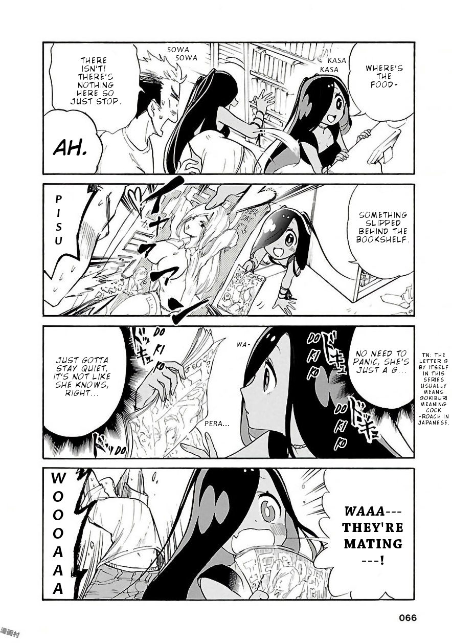Pikari-chan wa Nakanaka Shikanai! Chapter 5 page 9 - Chapter 5: Various Courtship Methods
