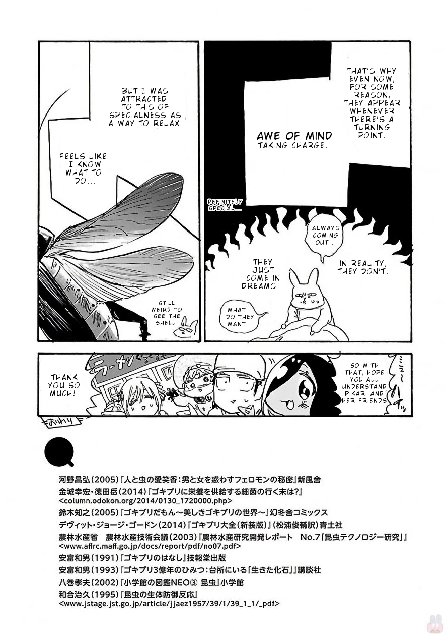 Pikari-chan wa Nakanaka Shikanai! Chapter 9.5 page 12 - Chapter 9.5: Extra Angel Sidestory