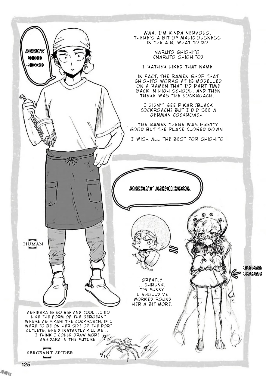 Pikari-chan wa Nakanaka Shikanai! Chapter 9.5 page 7 - Chapter 9.5: Extra Angel Sidestory