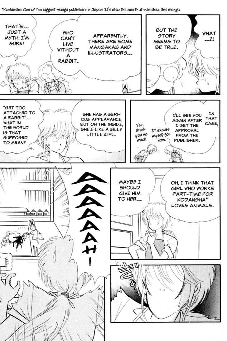 Pikupiku Sentarou Selection: Funwari Haru no Maki Chapter 1 page 11 - Chapter 1