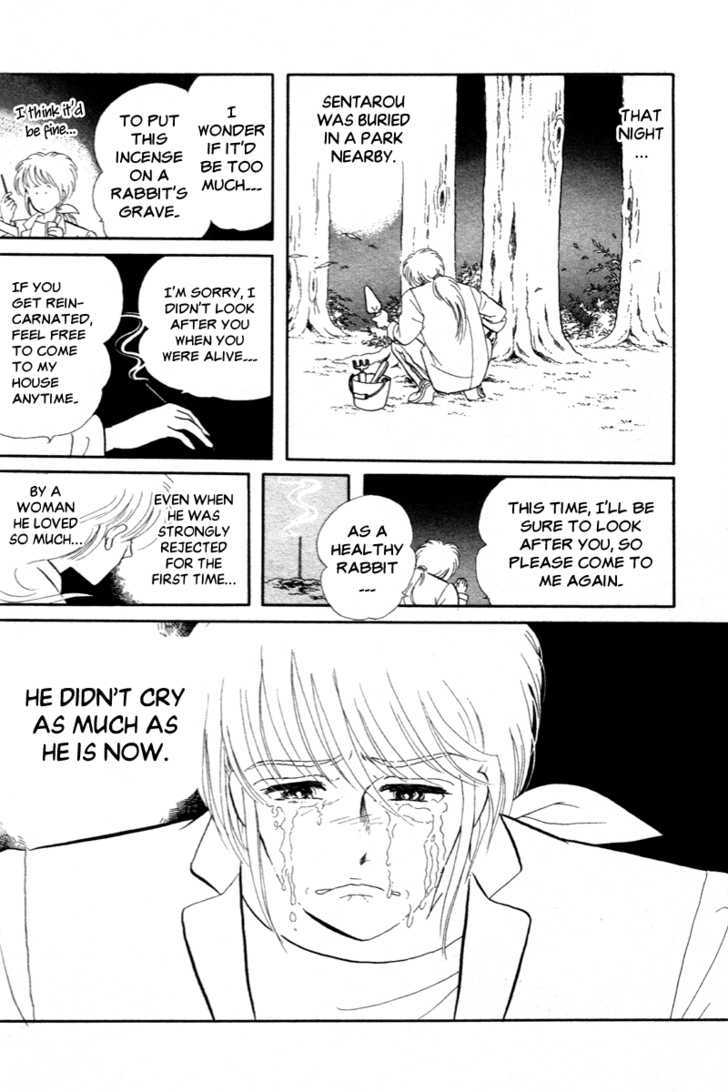 Pikupiku Sentarou Selection: Funwari Haru no Maki Chapter 1 page 15 - Chapter 1