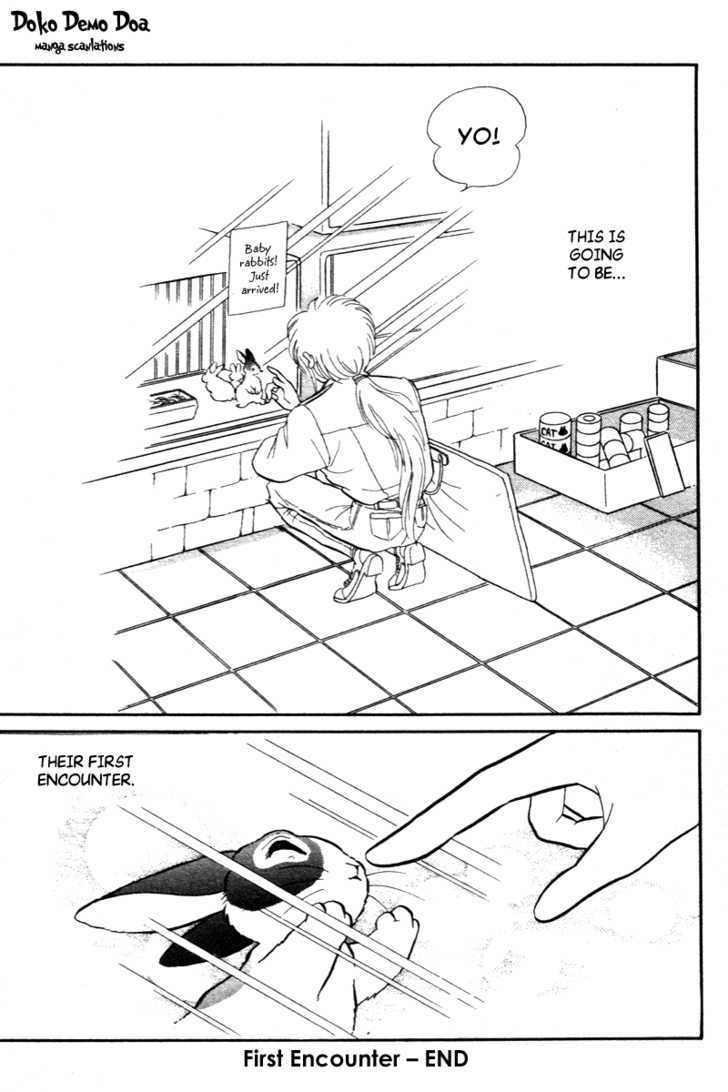 Pikupiku Sentarou Selection: Funwari Haru no Maki Chapter 1 page 17 - Chapter 1