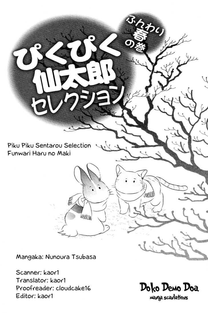 Pikupiku Sentarou Selection: Funwari Haru no Maki Chapter 1 page 2 - Chapter 1