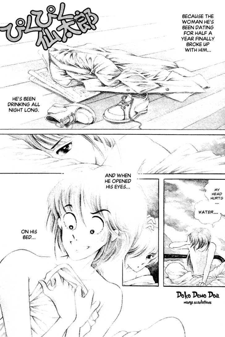 Pikupiku Sentarou Selection: Funwari Haru no Maki Chapter 1 page 4 - Chapter 1