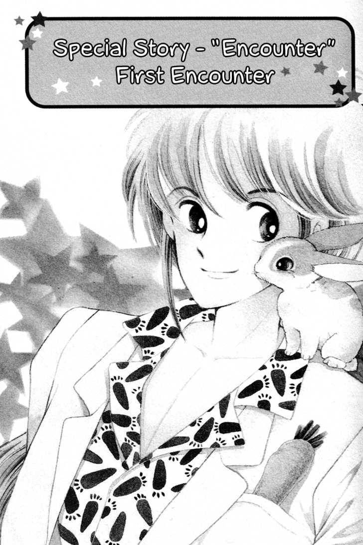 Pikupiku Sentarou Selection: Funwari Haru no Maki Chapter 1 page 6 - Chapter 1