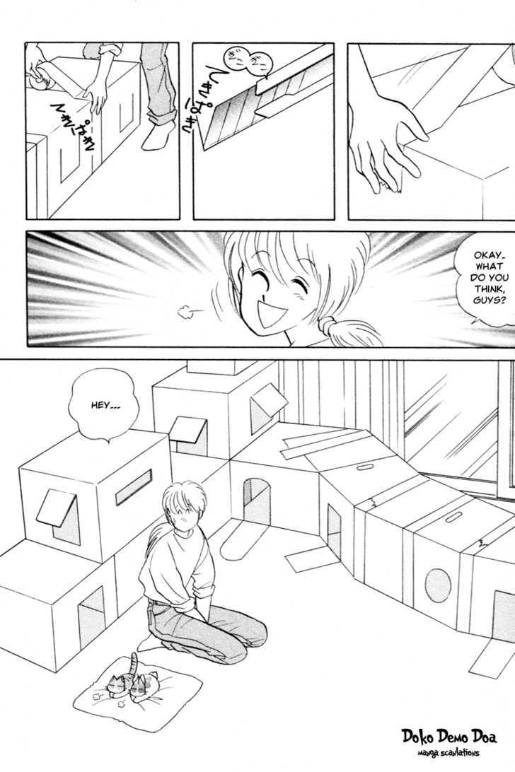 Pikupiku Sentarou Selection: Funwari Haru no Maki Chapter 11 page 12 - Chapter 11 : Playing in Your House?