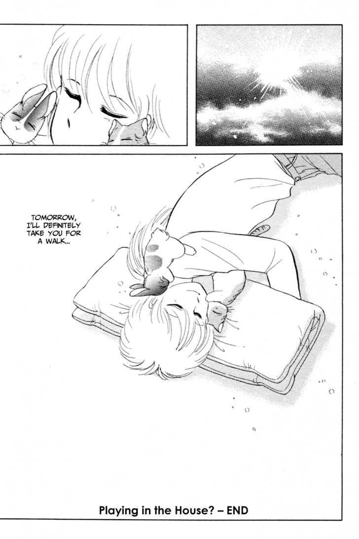Pikupiku Sentarou Selection: Funwari Haru no Maki Chapter 11 page 17 - Chapter 11 : Playing in Your House?