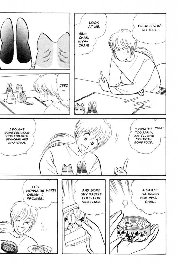 Pikupiku Sentarou Selection: Funwari Haru no Maki Chapter 11 page 5 - Chapter 11 : Playing in Your House?