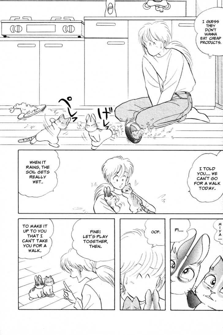 Pikupiku Sentarou Selection: Funwari Haru no Maki Chapter 11 page 6 - Chapter 11 : Playing in Your House?