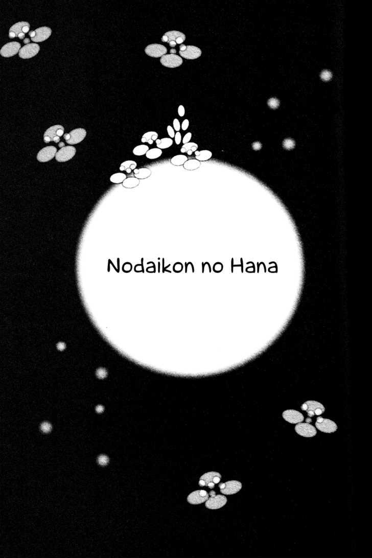 Pikupiku Sentarou Selection: Funwari Haru no Maki Chapter 12 page 1 - Chapter 12 : Lonely Bunny