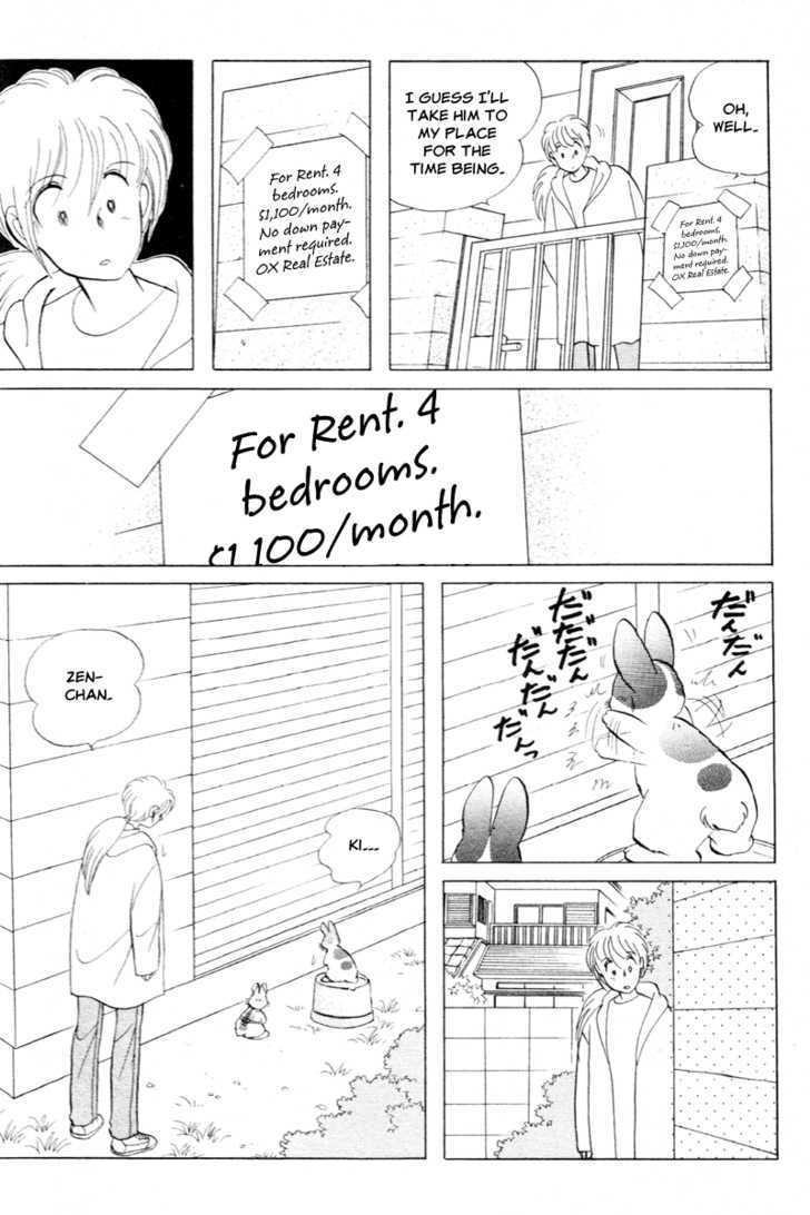 Pikupiku Sentarou Selection: Funwari Haru no Maki Chapter 12 page 12 - Chapter 12 : Lonely Bunny
