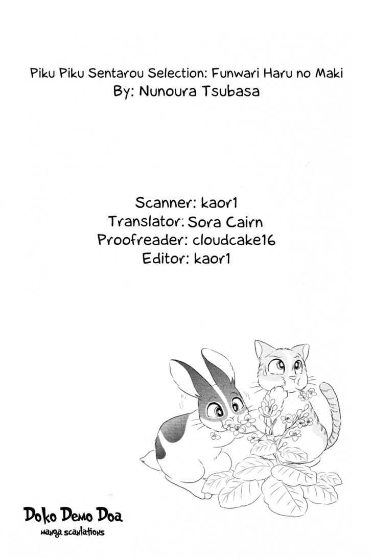 Pikupiku Sentarou Selection: Funwari Haru no Maki Chapter 12 page 2 - Chapter 12 : Lonely Bunny