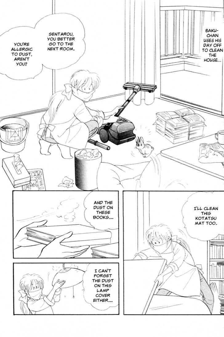 Pikupiku Sentarou Selection: Funwari Haru no Maki Chapter 13 page 14 - Chapter 13 : Sleeping Sentarou