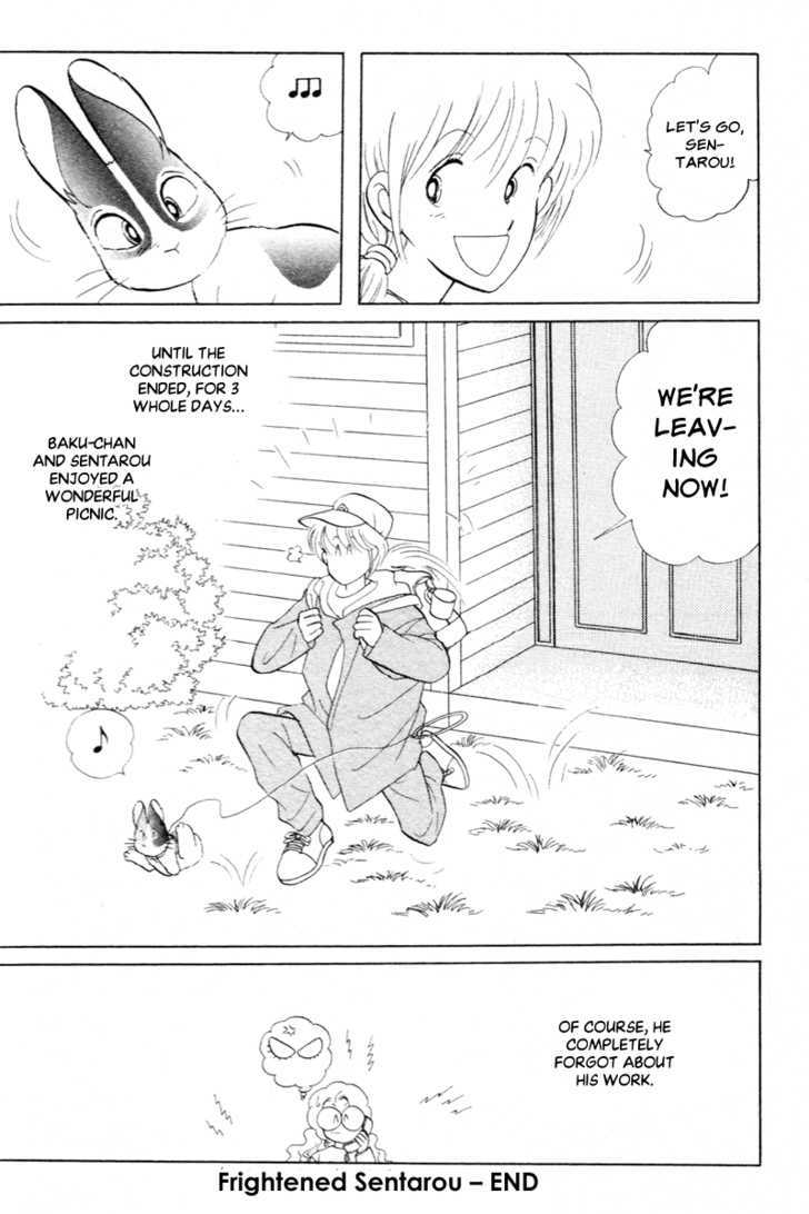 Pikupiku Sentarou Selection: Funwari Haru no Maki Chapter 14 page 17 - Chapter 14 : Frightened Sentarou