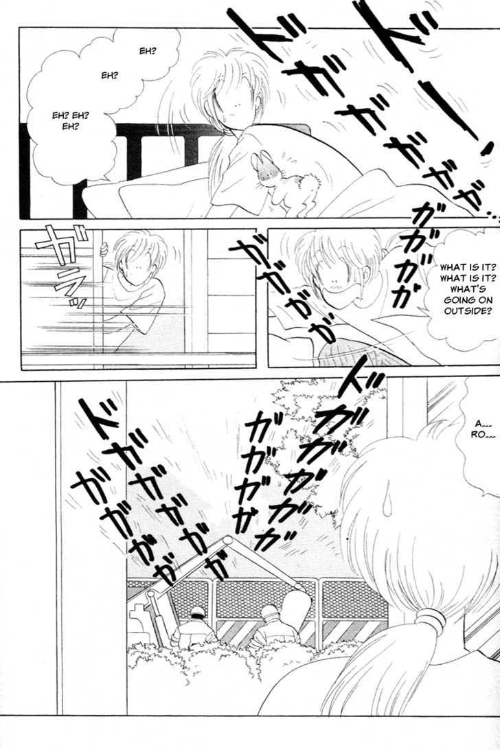 Pikupiku Sentarou Selection: Funwari Haru no Maki Chapter 14 page 4 - Chapter 14 : Frightened Sentarou