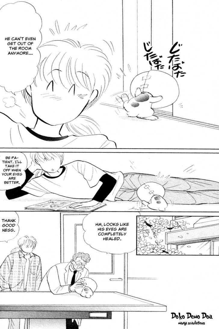 Pikupiku Sentarou Selection: Funwari Haru no Maki Chapter 15 page 12 - Chapter 15 : A Strong West Wind