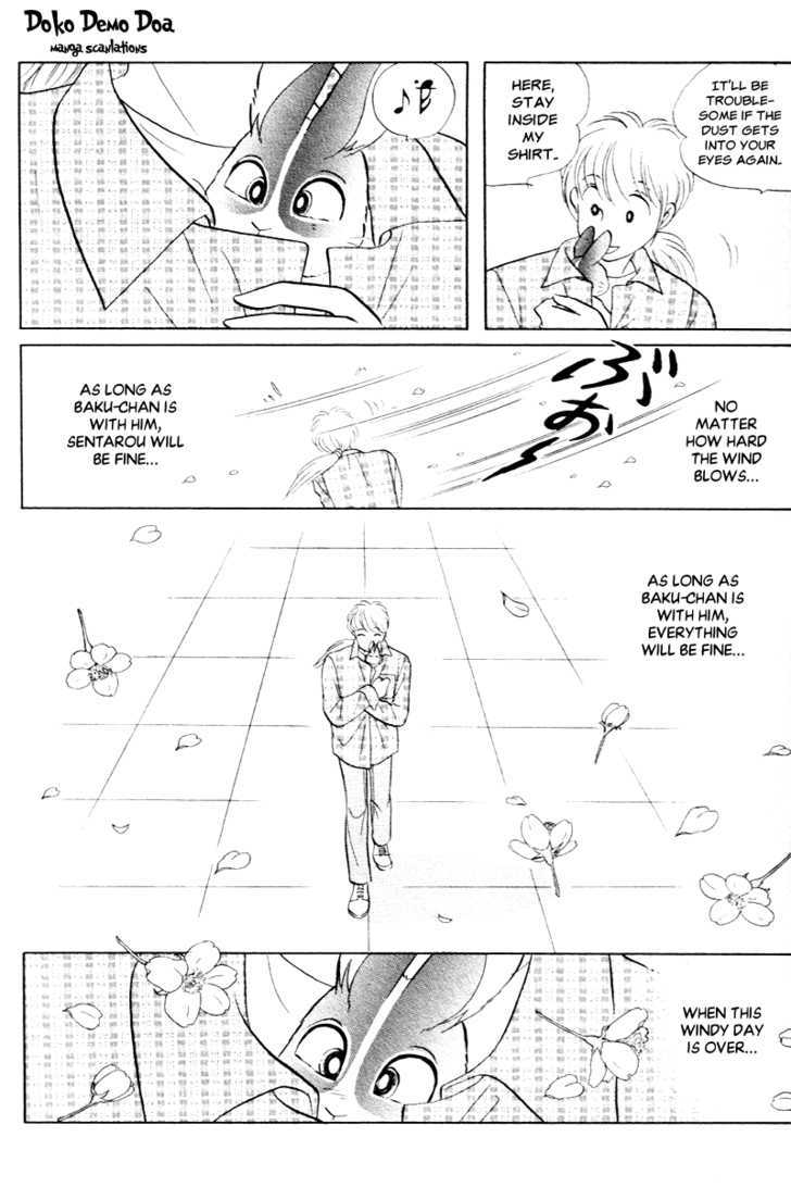 Pikupiku Sentarou Selection: Funwari Haru no Maki Chapter 15 page 16 - Chapter 15 : A Strong West Wind