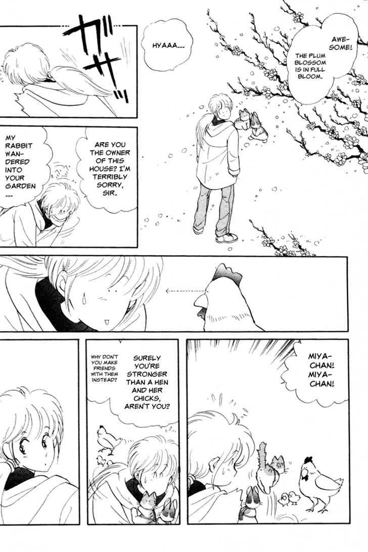 Pikupiku Sentarou Selection: Funwari Haru no Maki Chapter 2 page 12 - Chapter 2 : The Arrival of Spring!!