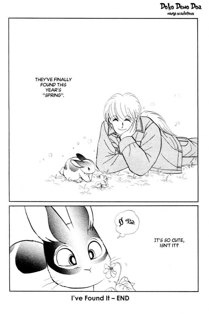 Pikupiku Sentarou Selection: Funwari Haru no Maki Chapter 3 page 17 - Chapter 3 : Iâ€™ve Found It