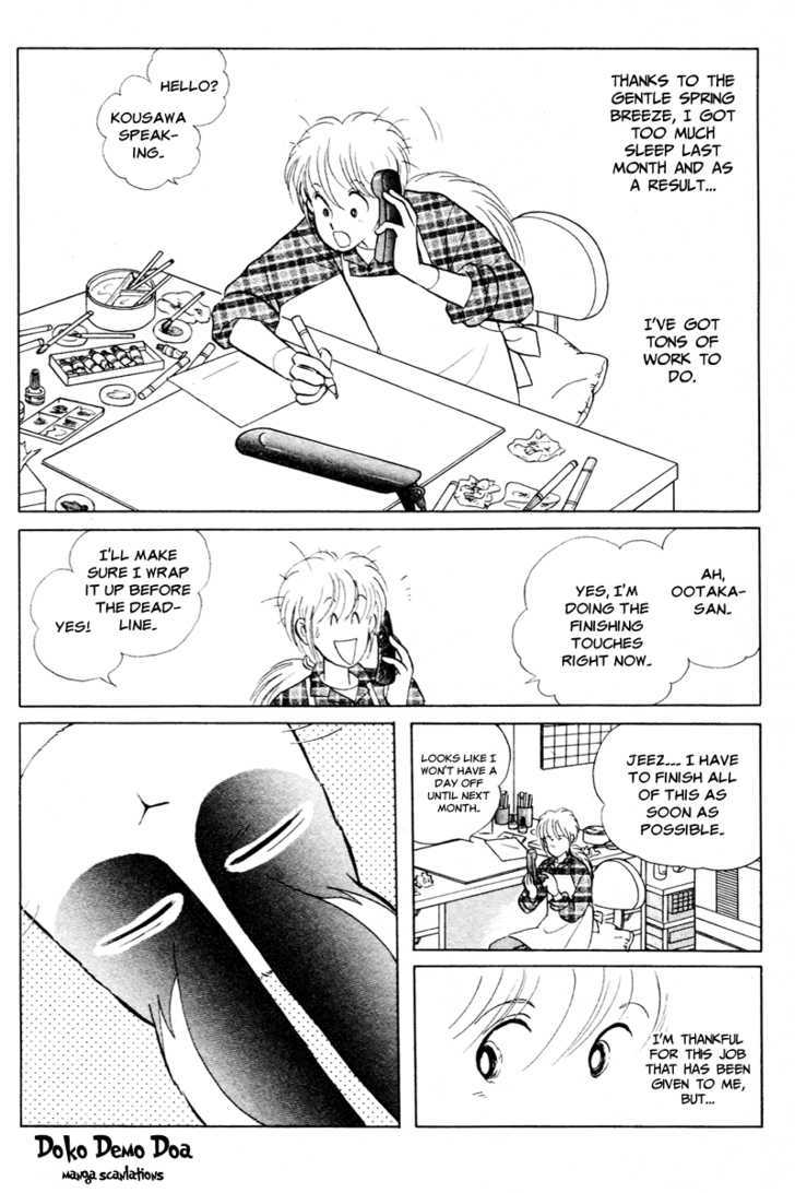 Pikupiku Sentarou Selection: Funwari Haru no Maki Chapter 3 page 3 - Chapter 3 : Iâ€™ve Found It