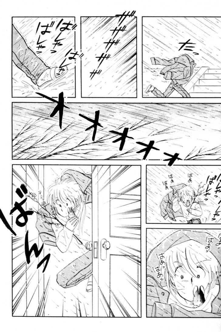 Pikupiku Sentarou Selection: Funwari Haru no Maki Chapter 4 page 14 - Chapter 4 : Spring is Here!!
