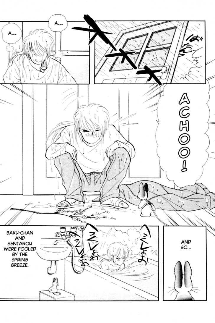 Pikupiku Sentarou Selection: Funwari Haru no Maki Chapter 4 page 15 - Chapter 4 : Spring is Here!!