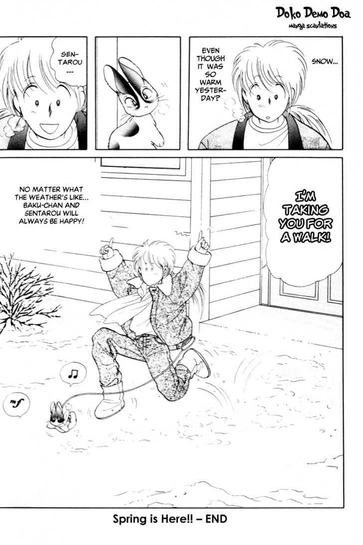 Pikupiku Sentarou Selection: Funwari Haru no Maki Chapter 4 page 17 - Chapter 4 : Spring is Here!!