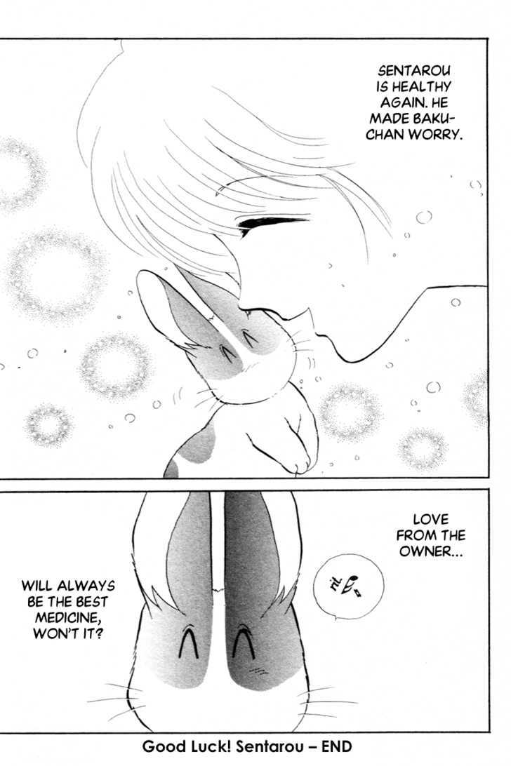 Pikupiku Sentarou Selection: Funwari Haru no Maki Chapter 5 page 13 - Chapter 5 : Good Luck! Sentarou!