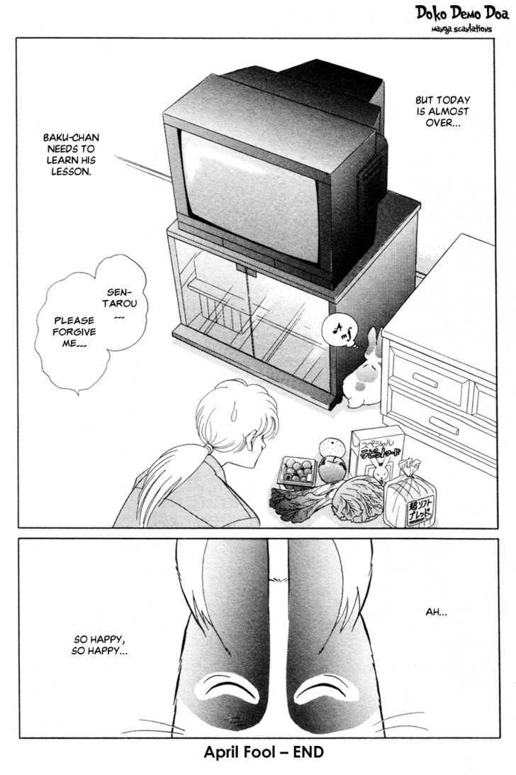 Pikupiku Sentarou Selection: Funwari Haru no Maki Chapter 7 page 18 - Chapter 7 : April Fool