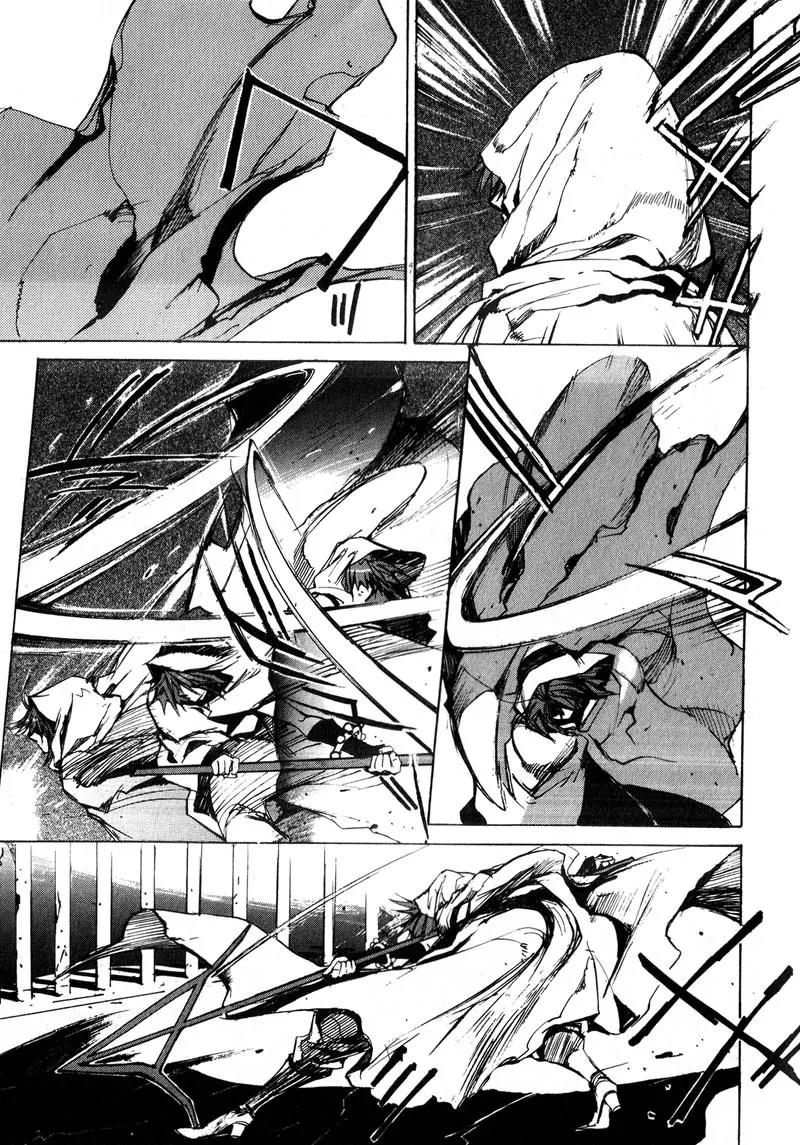 Pilgrim Jager Chapter 1.1 page 41 - Vol.1 Chapter 1