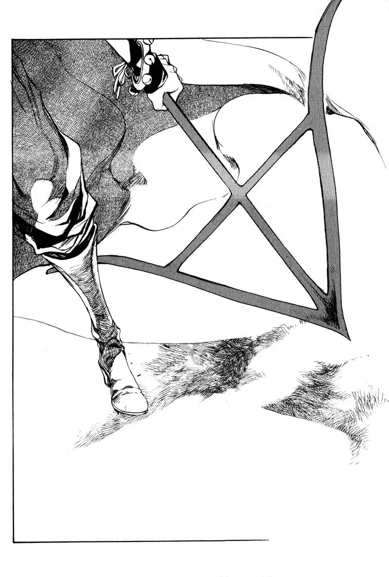 Pilgrim Jager Chapter 1.2 page 2 - Vol.1 Chapter 2