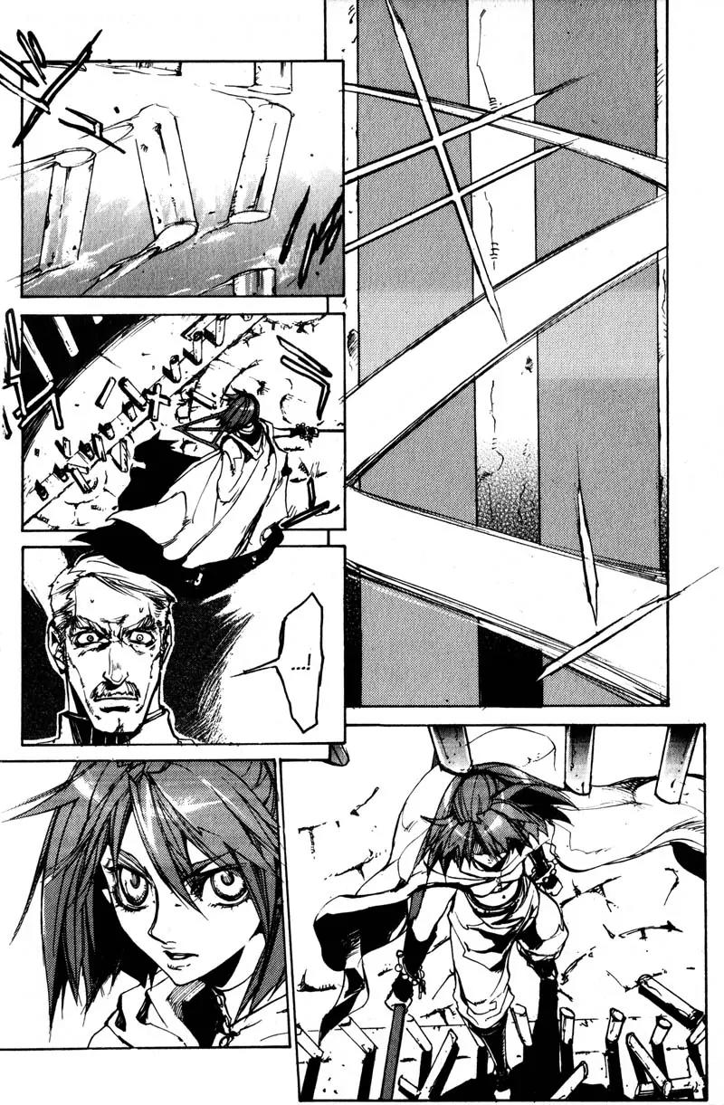 Pilgrim Jager Chapter 1.2 page 6 - Vol.1 Chapter 2