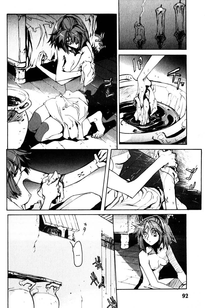 Pilgrim Jager Chapter 1.3 page 16 - Vol.1 Chapter 3