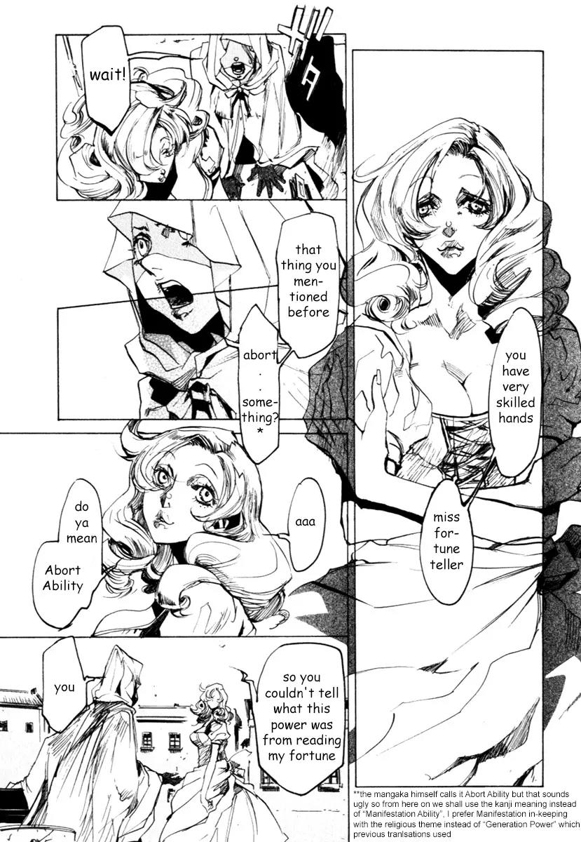 Pilgrim Jager Chapter 4.1 page 14 - Vol.4 Chapter 1