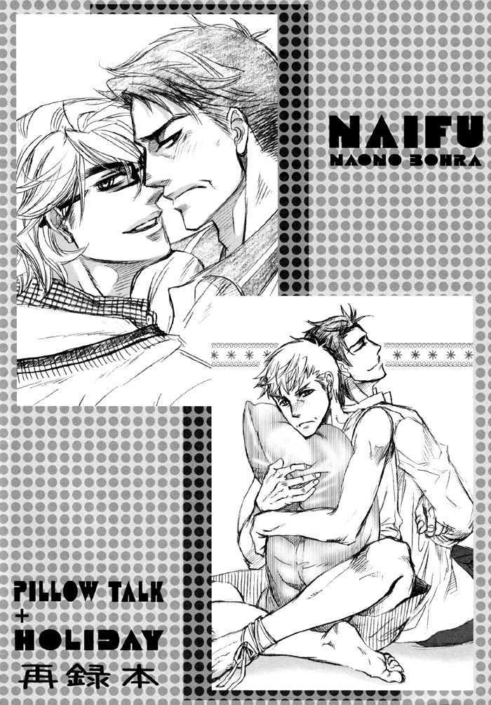 Pillow Talk + Holiday Chapter 2 page 4 - Chapter 2 : Oneshot