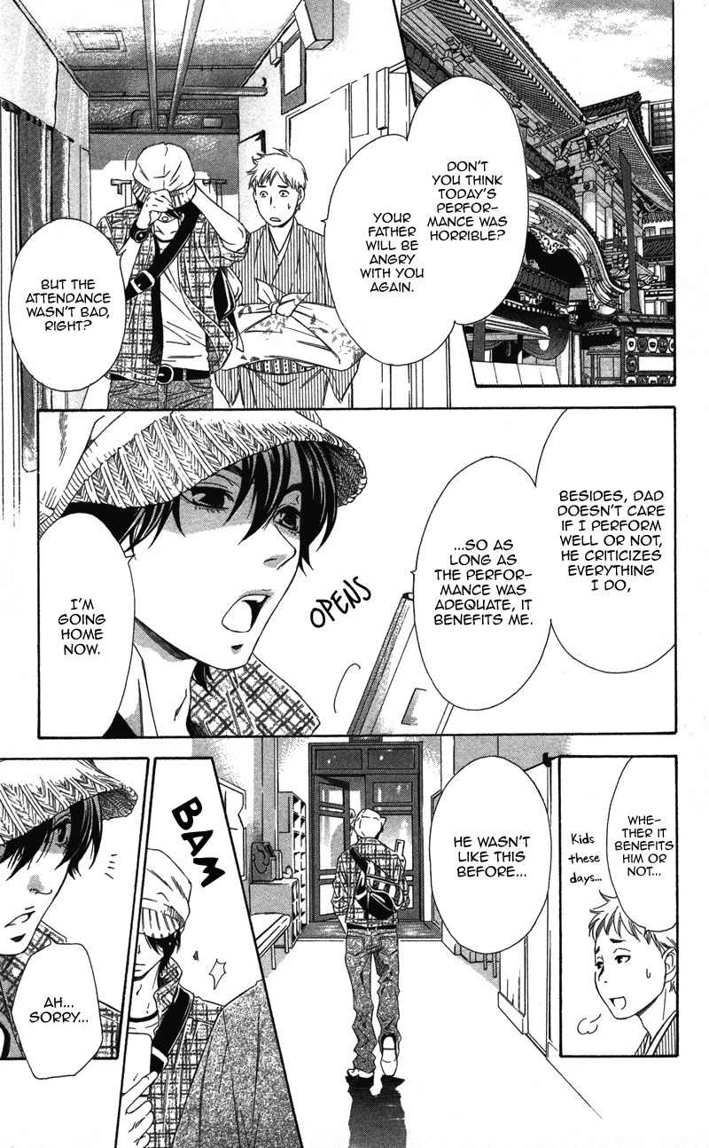 Pin to Kona Chapter 1 page 10 - Chapter 1