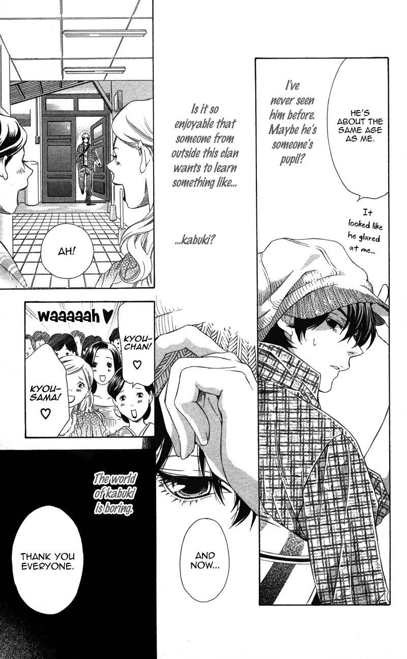 Pin to Kona Chapter 1 page 12 - Chapter 1