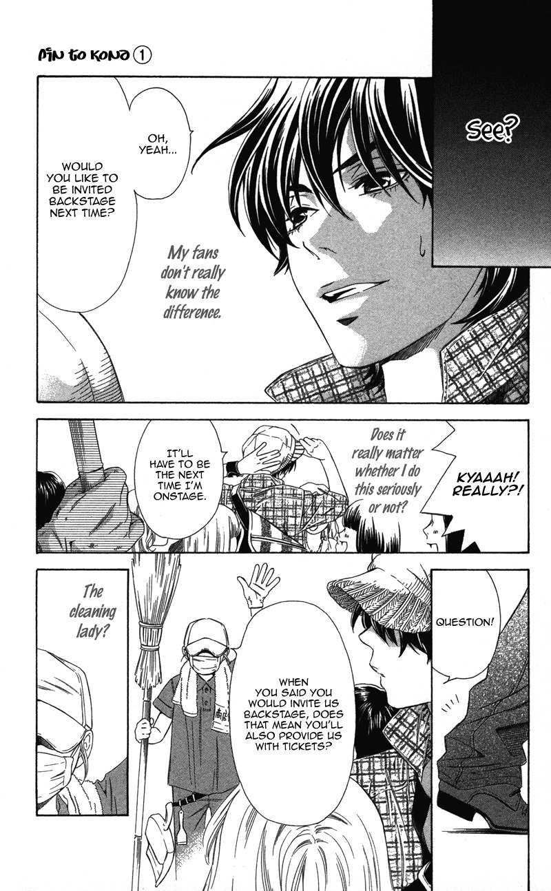 Pin to Kona Chapter 1 page 14 - Chapter 1
